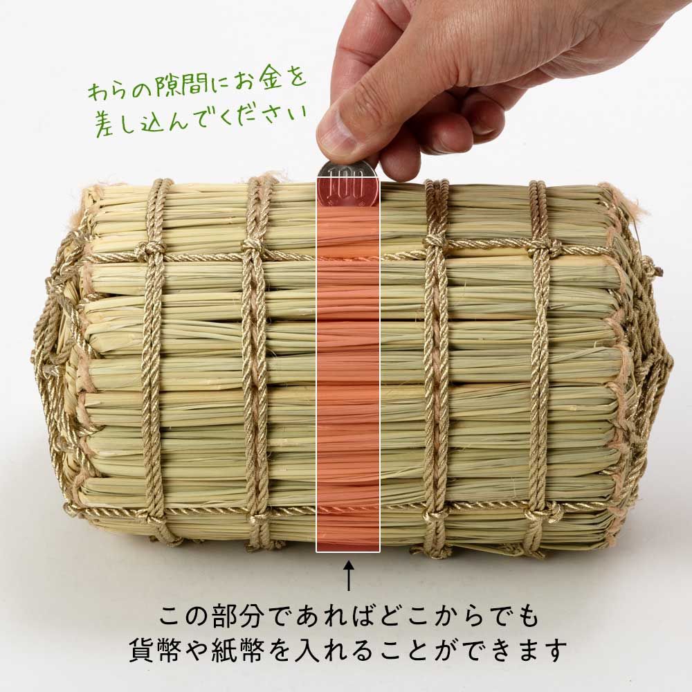 商売繁盛 五穀豊穣