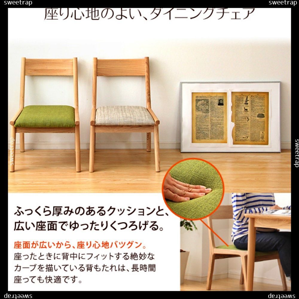 ダイニング3点セット（テーブル+チェア2脚）ナチュラルロータイプ 木製 
