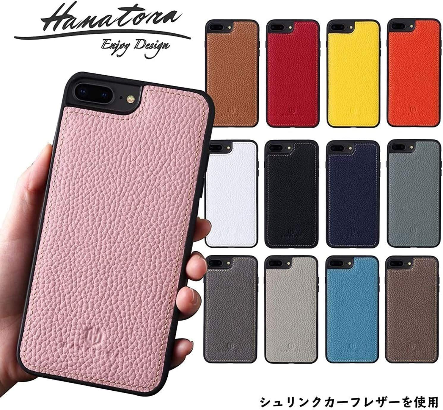 HANATORA] iPhone8 / iPhone7 /iPhone SE3/SE2 (第3世代・第2世代) 本