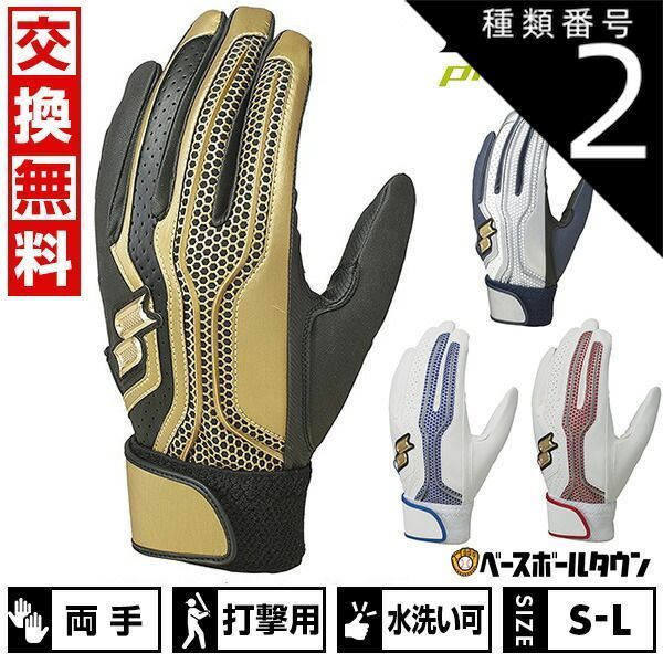 未使用】 LUCKY WOOD 15本セット *AN29 ステンレスカトラリー