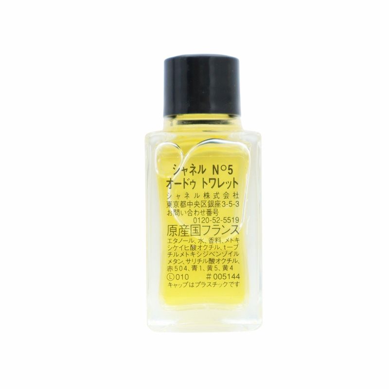 シャネル CHANEL N°5 サヴォン 石けん 75g 2個 セット N°5