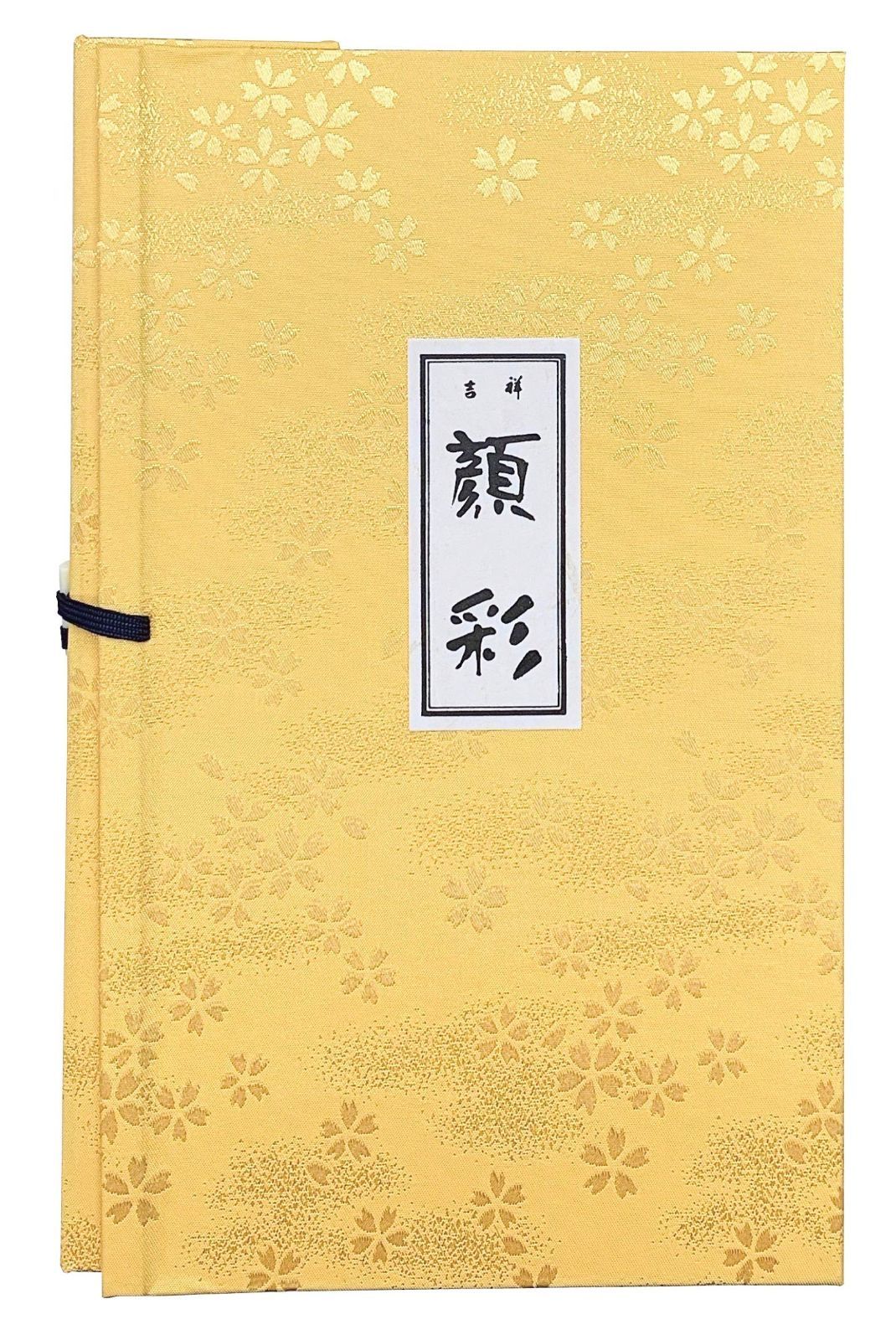 上製