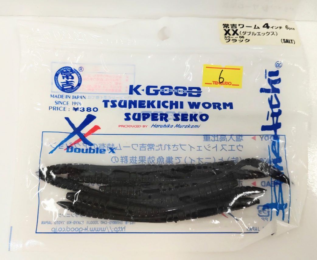 K-GOOD 常吉ワームもりもり約70本セット（01）村上晴彦 ケーグッド 虫