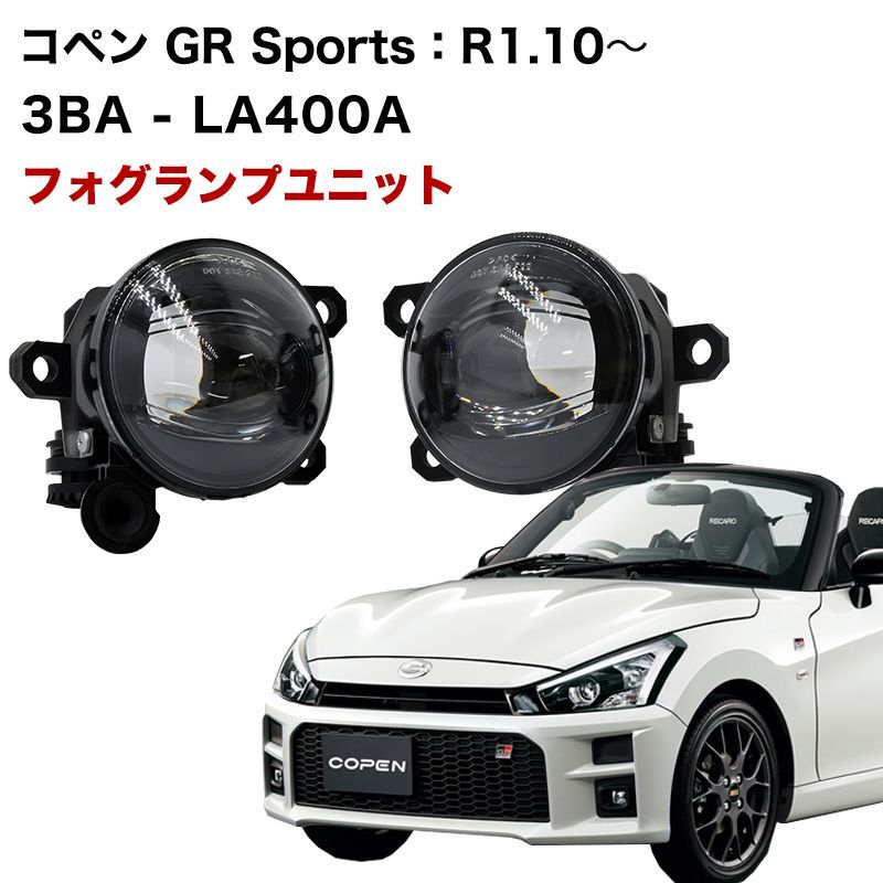 ダイハツタフトLA900S右ヘッドライトR6年式 ダイハツタフトLA900S右ヘッドライトR6年式 - メルカリ