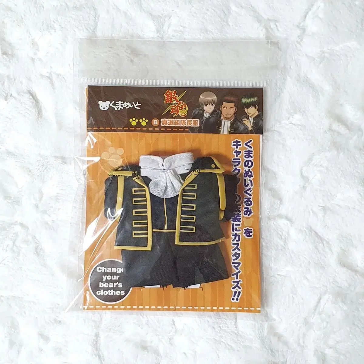 銀魂 ぷちきゃらランド 沖田 神楽セット 2025年最新】ぷちきゃらランド