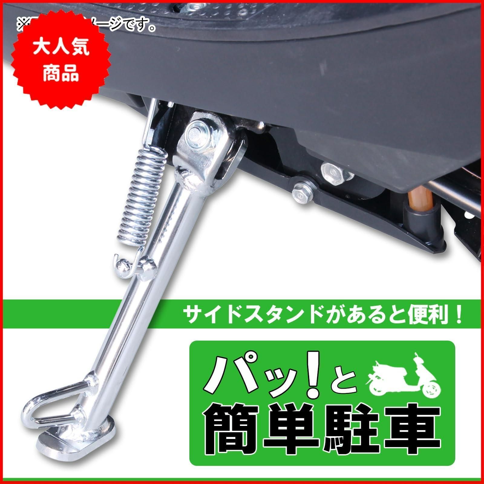 キタコ KITACO サイドスタンド HS-156 ブ F 10156 3488 Amazon | キタコ(KITACO) サイドスタンド HS-156 (ブラック