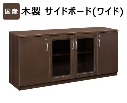 GMEK306○Lynn Hollyn / リンホーリン オバールドアチェスト