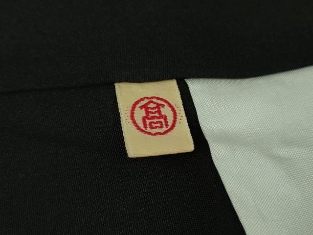 平和屋本店□極上 訪問着 舞蝶文 黒地 金彩 鬼しぼ縮緬 高島屋扱い