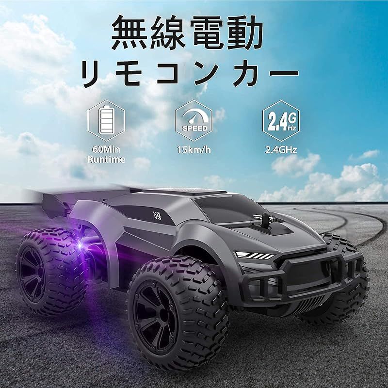 高評価なギフト こども向け ラジコンカー ドリフトカー RCカー リモコンカー 乗用車