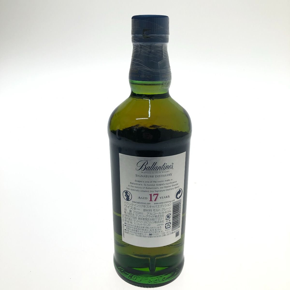 □□Ballantine's バランタイン 17年 スキャパエディション ブレン