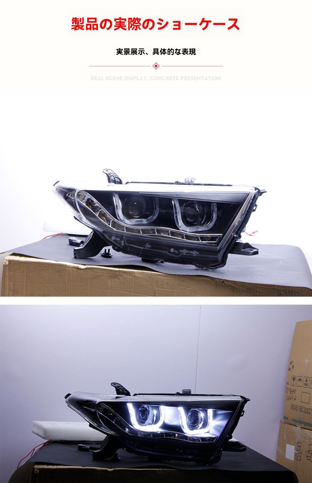 二重レンズ ハイロー切替