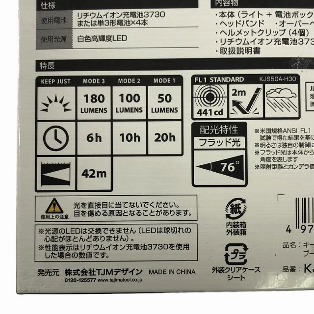 TAJIMA