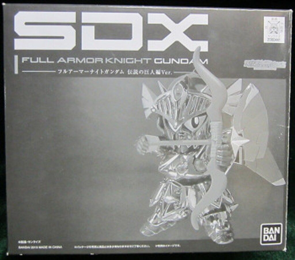バンダイ SDX フルアーマーナイト 伝説の巨人ver