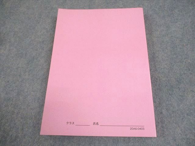 鉄緑会 高3 英語 英作文確認シリーズ テキスト 状態良い 2020 018m0D 鉄緑会 英作文確認シリーズ 高3英語 テキスト 2024 - メルカリ