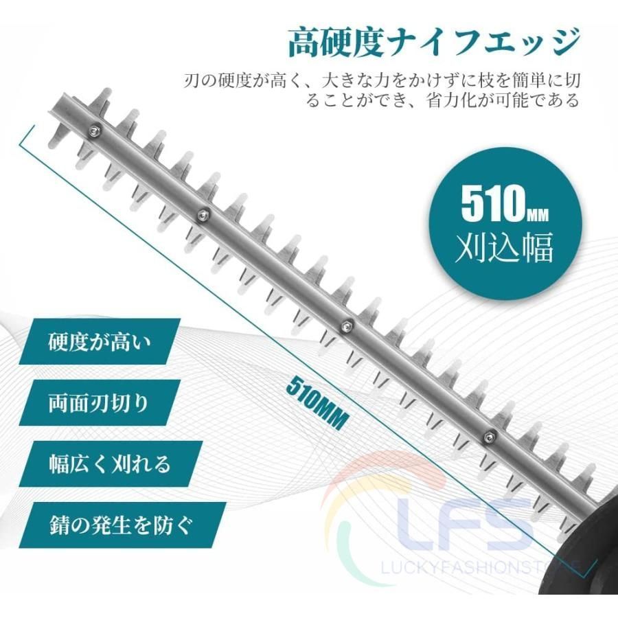 ヘッジトリマー 充電式