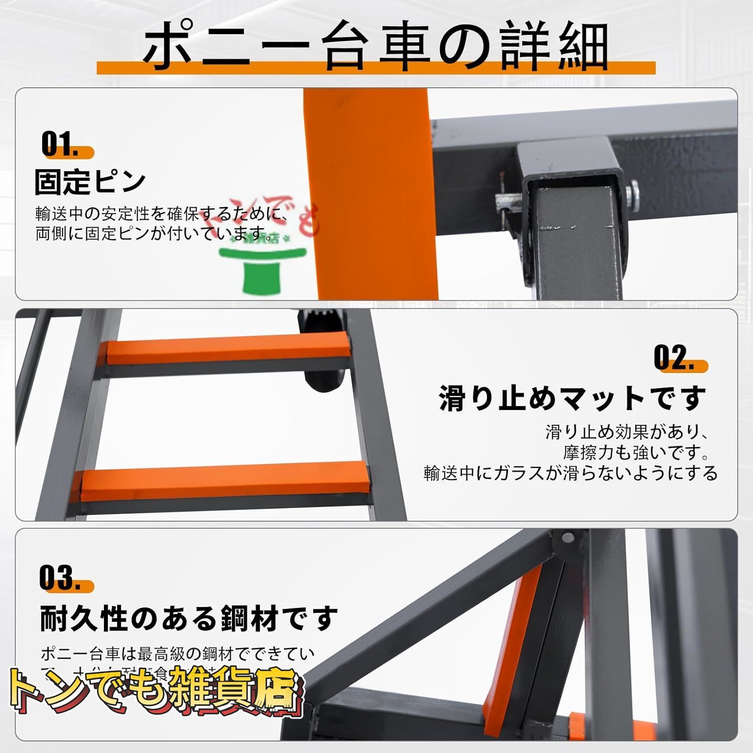 ☆高品質☆ ポニー台車折りたたみガラス運搬台車 TPRタイヤ4本付き長尺 