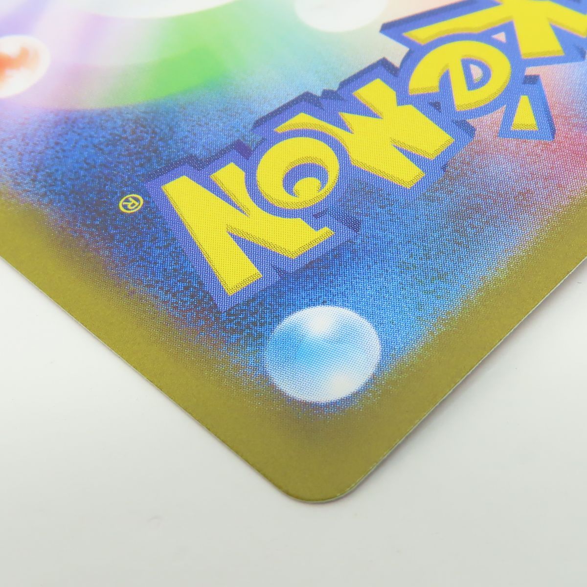 ポケモンカード トウコ sv11W 173/086 SAR ※中古 - メルカリ