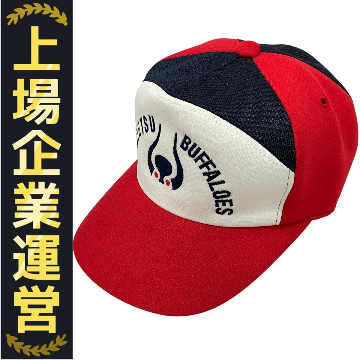 kintetsu buffaloes 近鉄バッファローズ　キャップ　帽子　cap Amazon.co.jp: 近鉄バッファローズ キャップ 帽子 サイズフリー