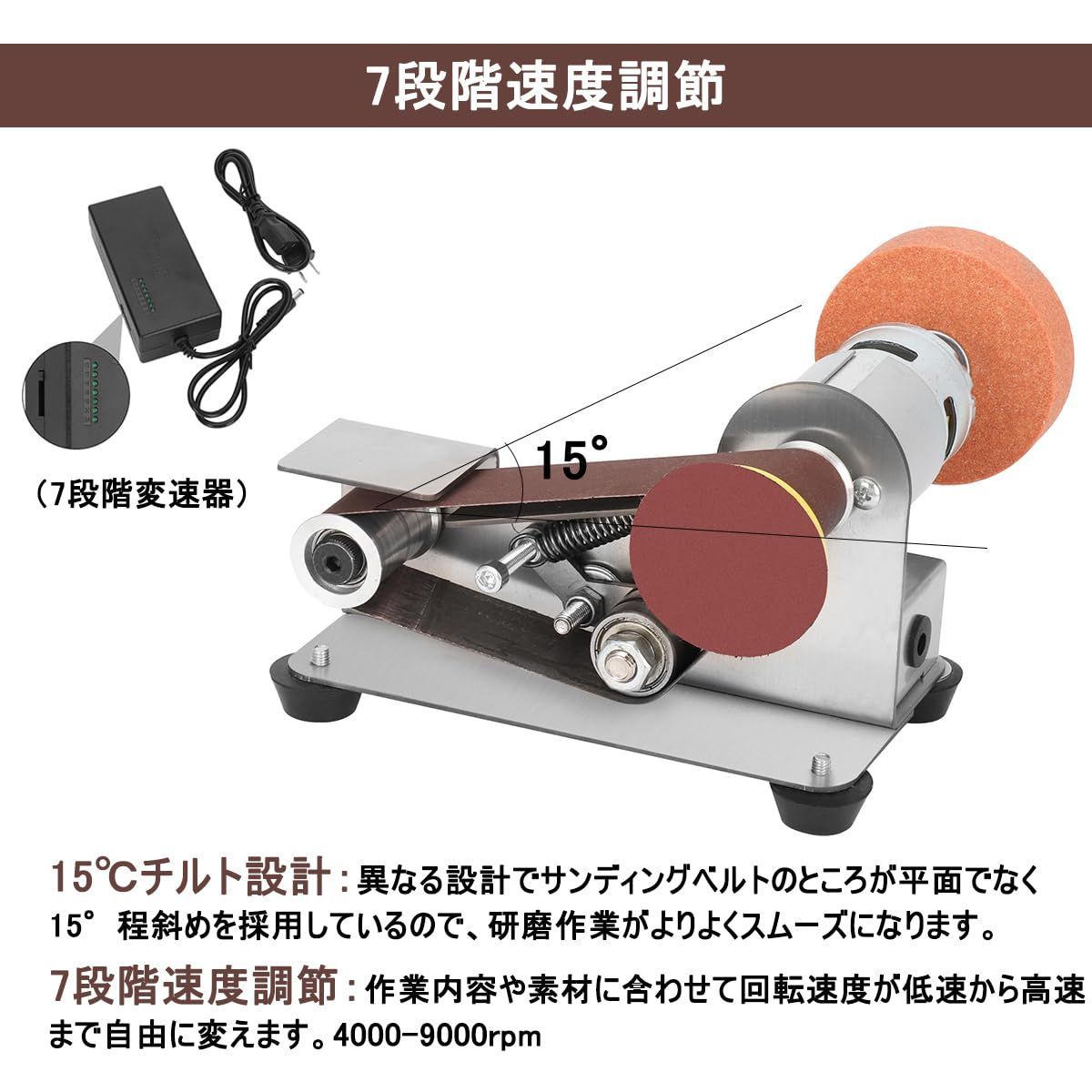交換用ベルト付き Hometec