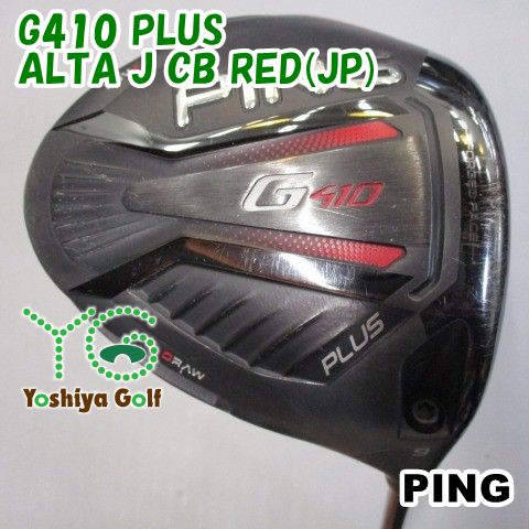 PLUS G410 CB ドライバー J ALTA PING ピン RED 公式通販 10.5°ALTA R SR