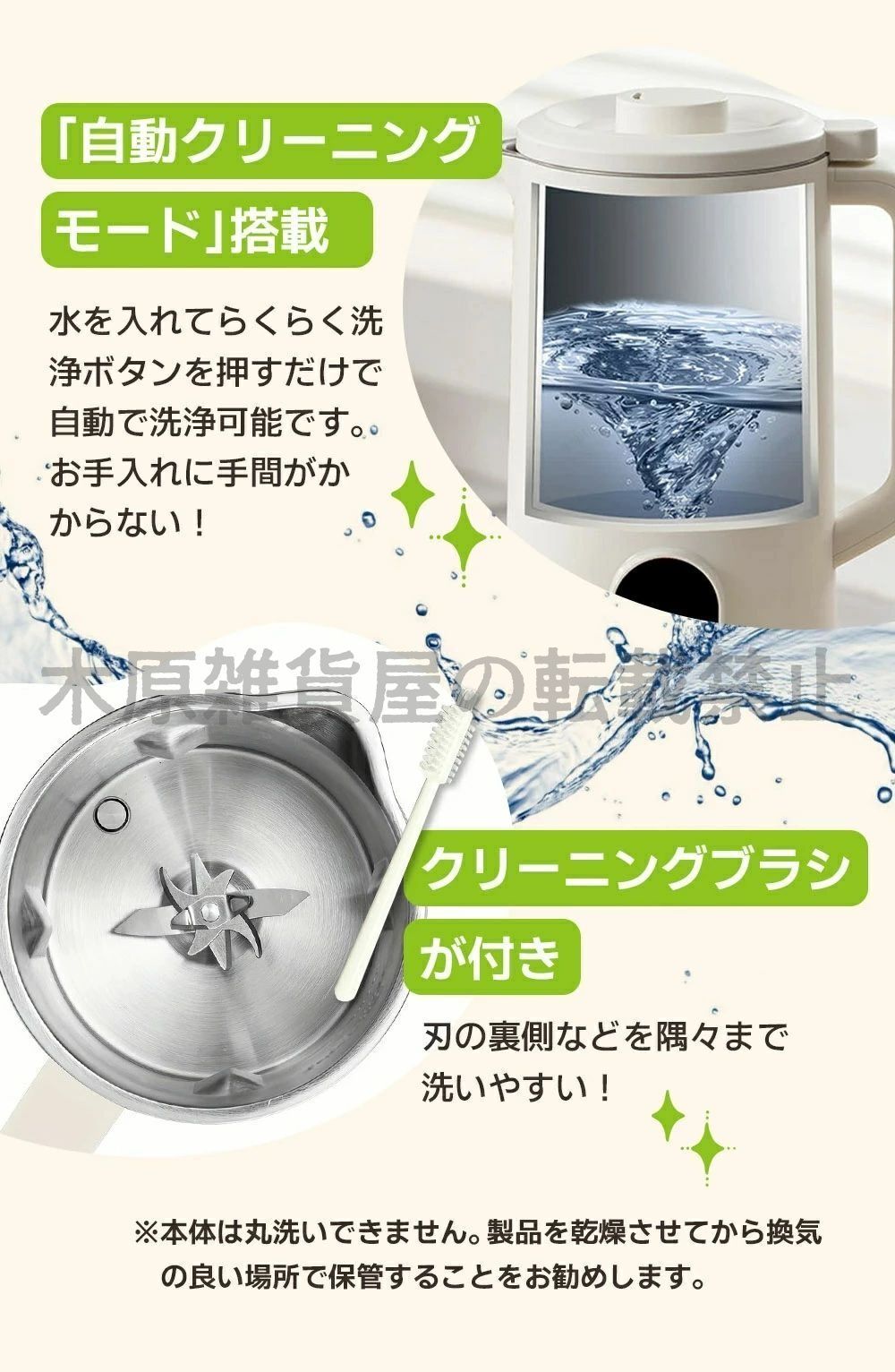 豆乳メーカー スープメーカー 650ml 乾燥豆可 氷対応 ミキサー ジューサー豆乳ブレンダー 豆乳機 12H予約機能 10枚刃 ブレンダー 離 WWW_KANDAIZUMI_COM
