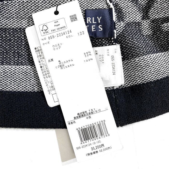 ストレッチ ミニ