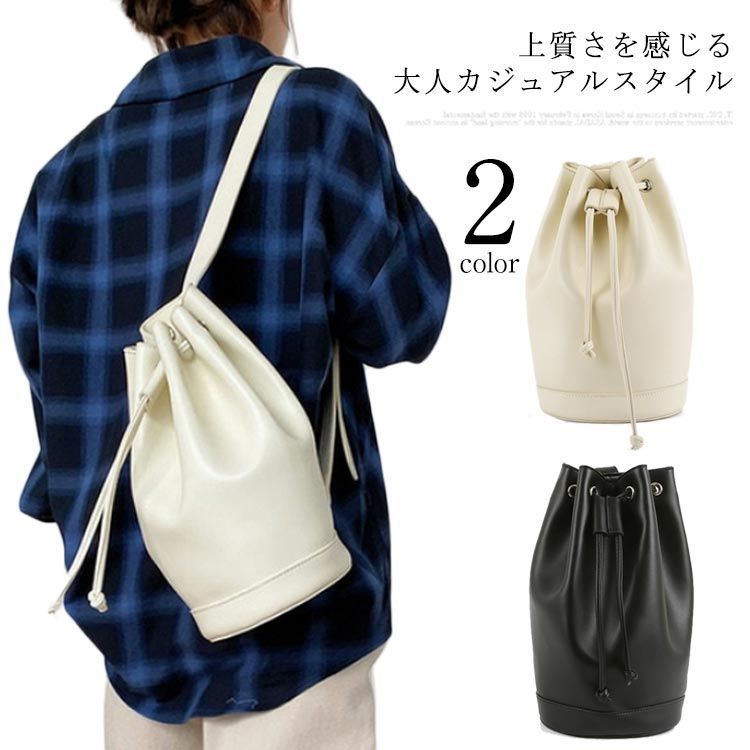 巾着バッグ ボディバッグ ワンショルダーバッグ 肩掛け