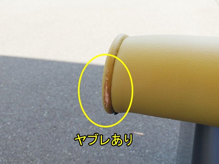 ３人掛けベンチ