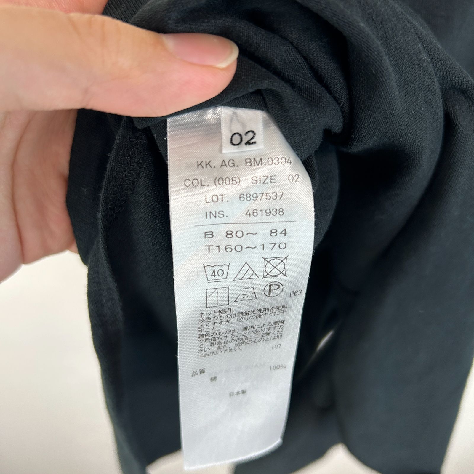 【未使用】ATON タンクトップ ロング チュニック ラウンド ヘム 黒 02 12／－ AIR SPINNING ｜ ラウンドヘムタンクトップ