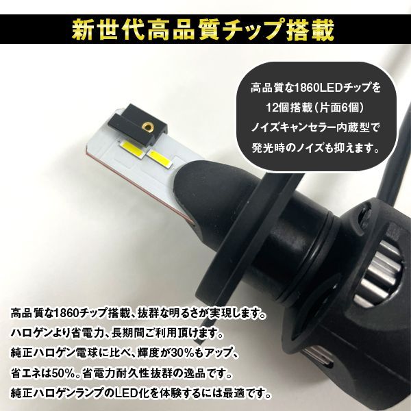 在庫処分セール H4 LEDバルブ ヘッドライト 爆光 12000lm 50w Hi/Lo切替 新車検対応 カプラーオン 簡単取り付け ポン付  フォグランプ 左右2個セット 純正交換 2023年最新モデル - メルカリ