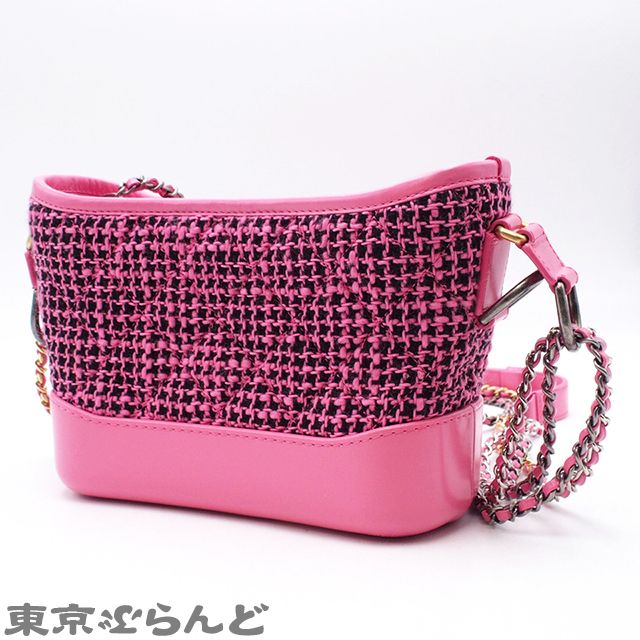 シャネル CHANEL ガブリエル ドゥ シャネル スモール ホーボー 28番台 