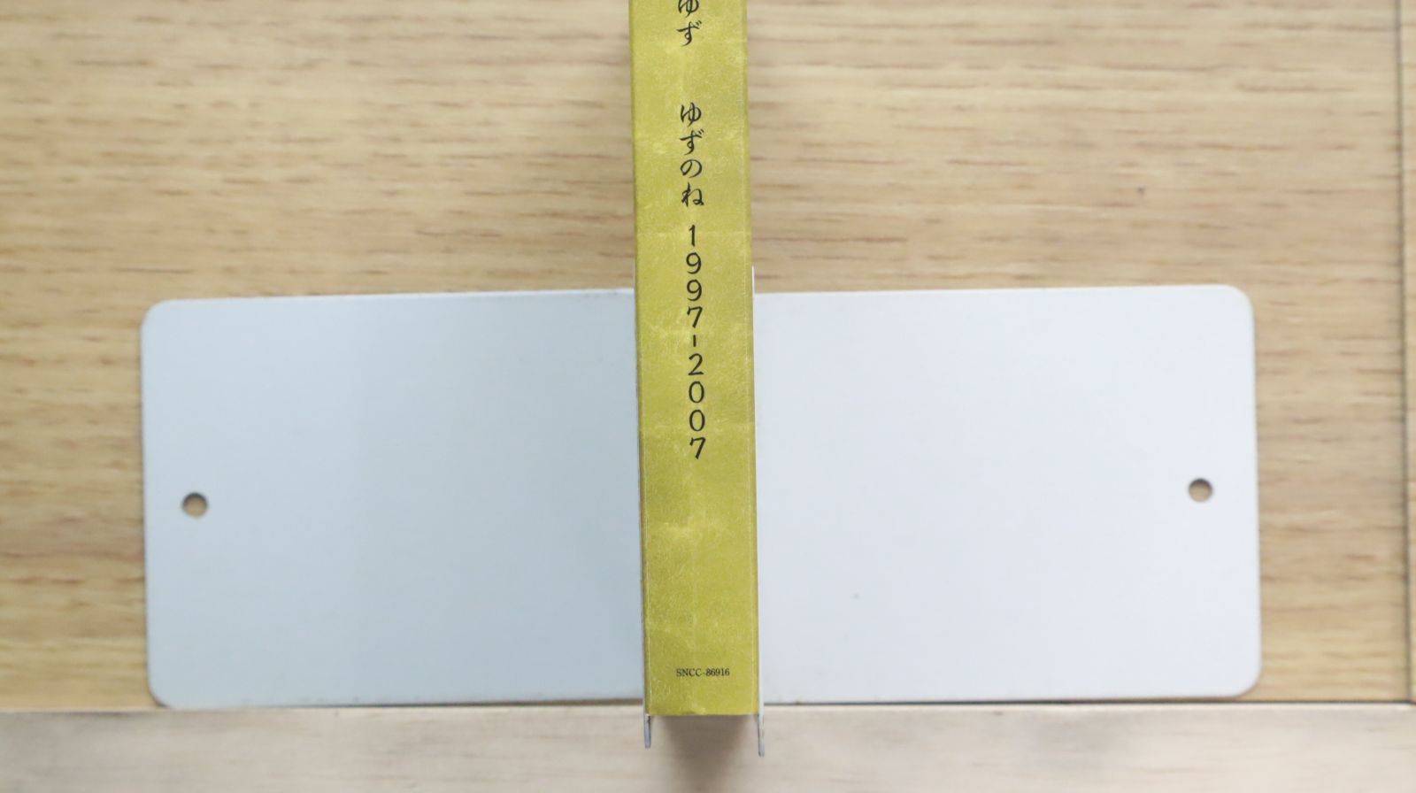 ゆず 国内盤CD☆ゆず/Yuzu□ ゆずのね 1997-2007 (通常盤