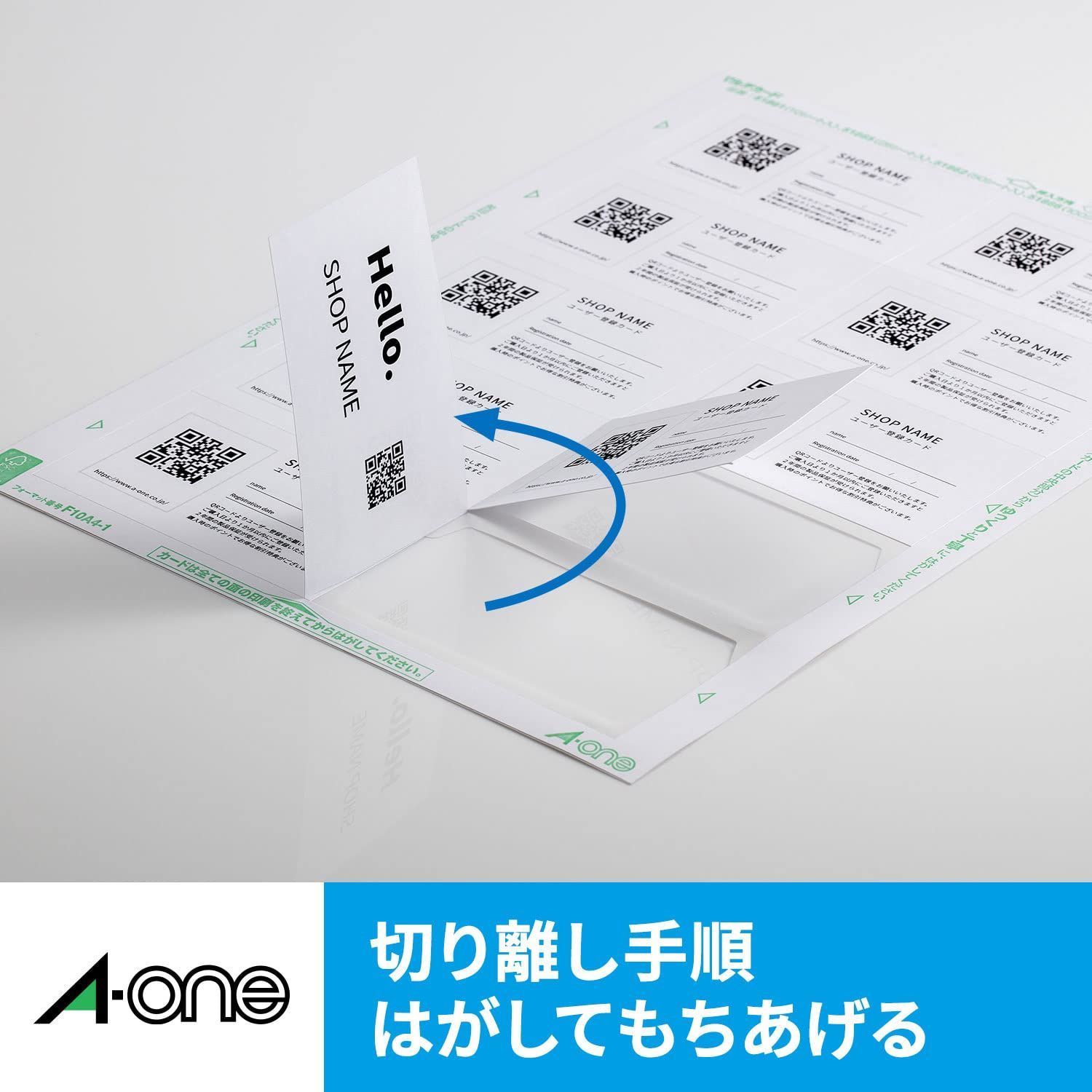 専用出品 マルチカード インクジェットプリンタ専用紙 | ラベル・シールの