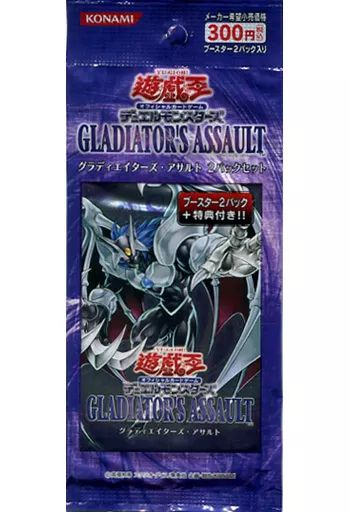 遊戯王 GLADIATORS ASSAULT 2パック 公認店専用商品 中古】トレカ(遊戯王) 遊戯王OCG デュエルモンスターズ GLADIATOR'S