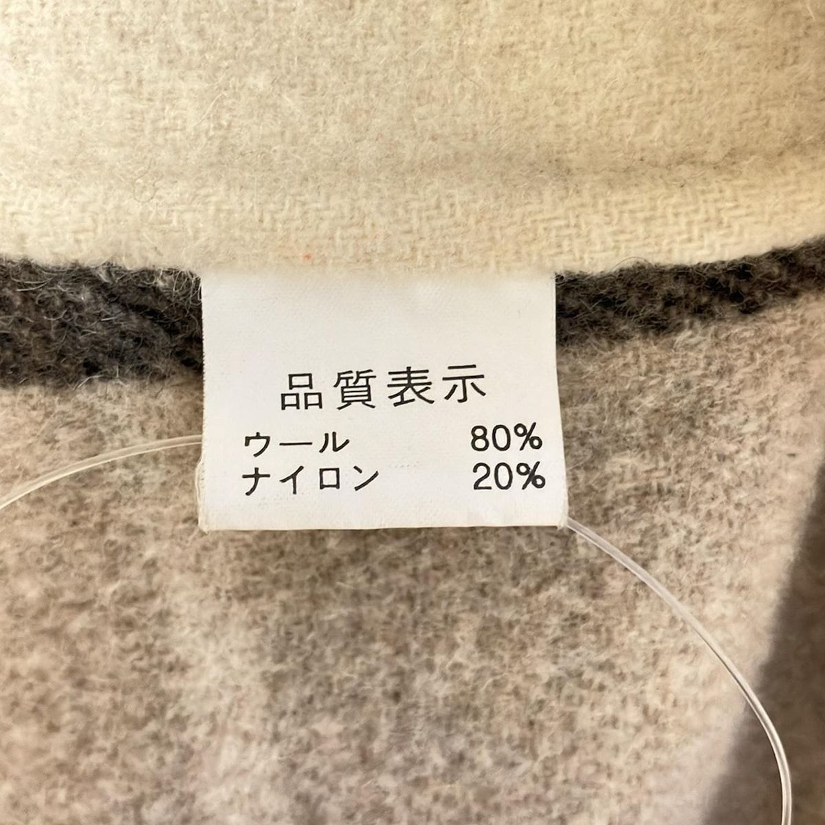 MACHATT マチャット