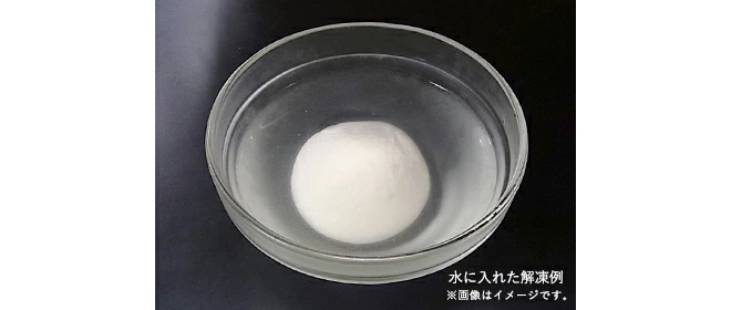 花畑牧場 冷凍ブラータチーズ6個入り-4