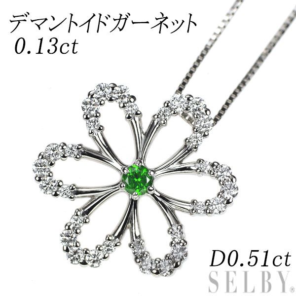 K18WG おいしかっ ダイヤ フラワーモチーフネックレス D0.55ct