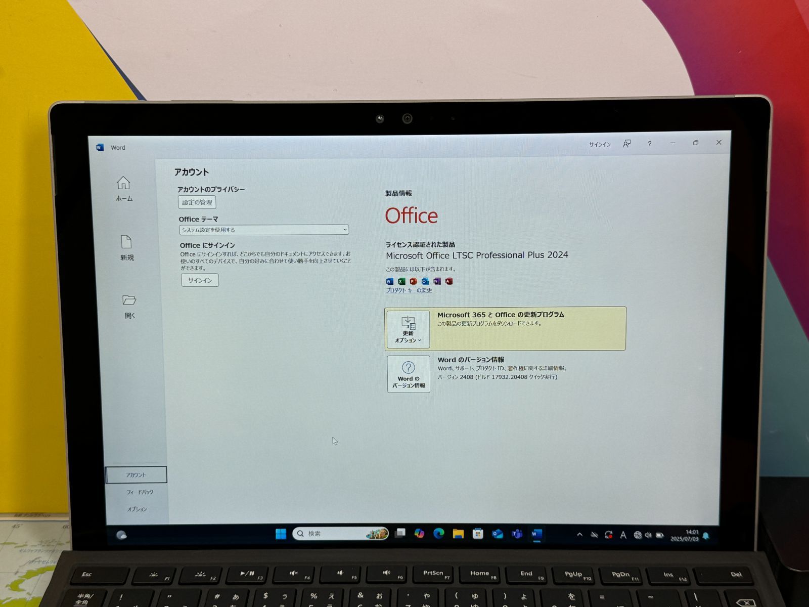 極美品 Surface Pro タブレット キーボード Office2024 極美品 Surface Pro キーボード Office2024 タブレット - メルカリ