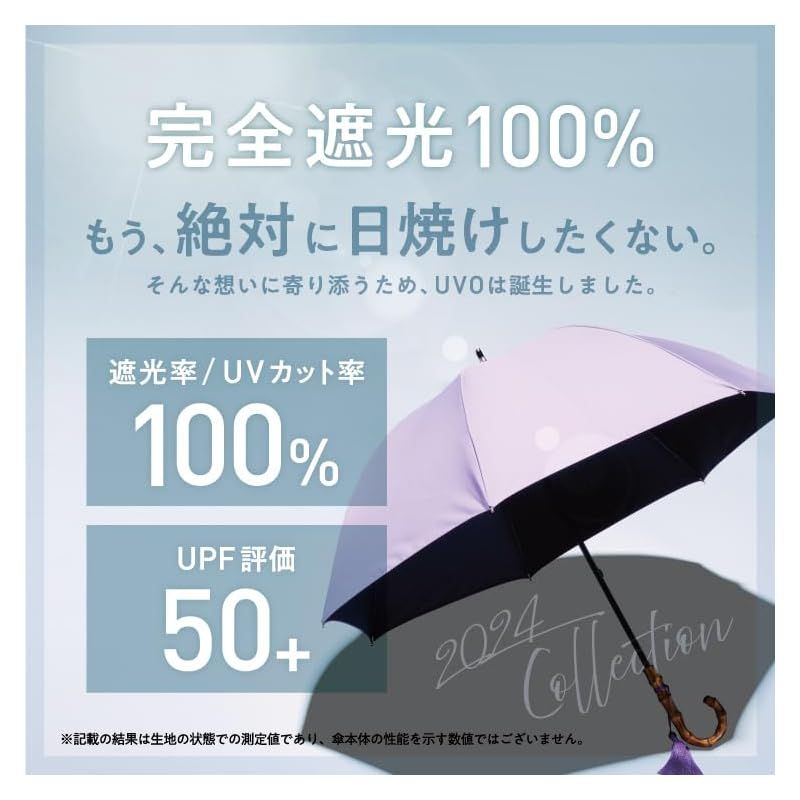  Wpc 最強の日傘 UVO ウーボ 折りたたみ傘 2段 刺繍フラワー パープル 遮光率＆UVカット率 UPF 50 遮熱 晴雨兼用 親骨50 cm レディース 長傘としても使える 2 way バンブー おしゃれ 0010 キッチン 住宅設備