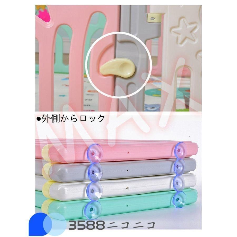 キッズサークル セット