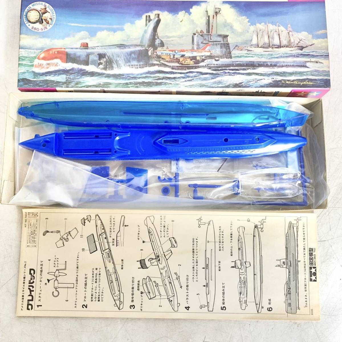 【激レア】nwa cargo 模型 新品未開封 みん on X: 