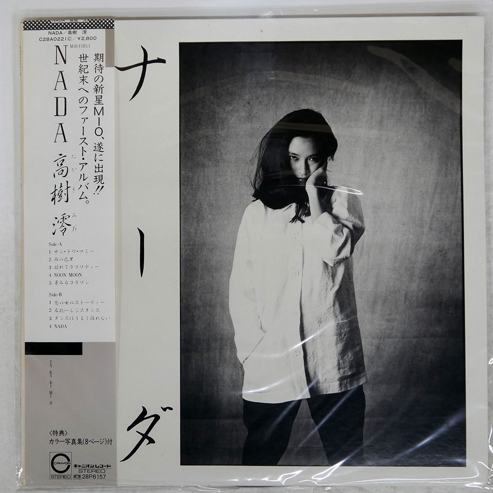 【廃盤】GENERAL HEAD MOUNTAIN CD 月かなしブルー Amazon.co.jp: 月かなしブルー: ミュージック