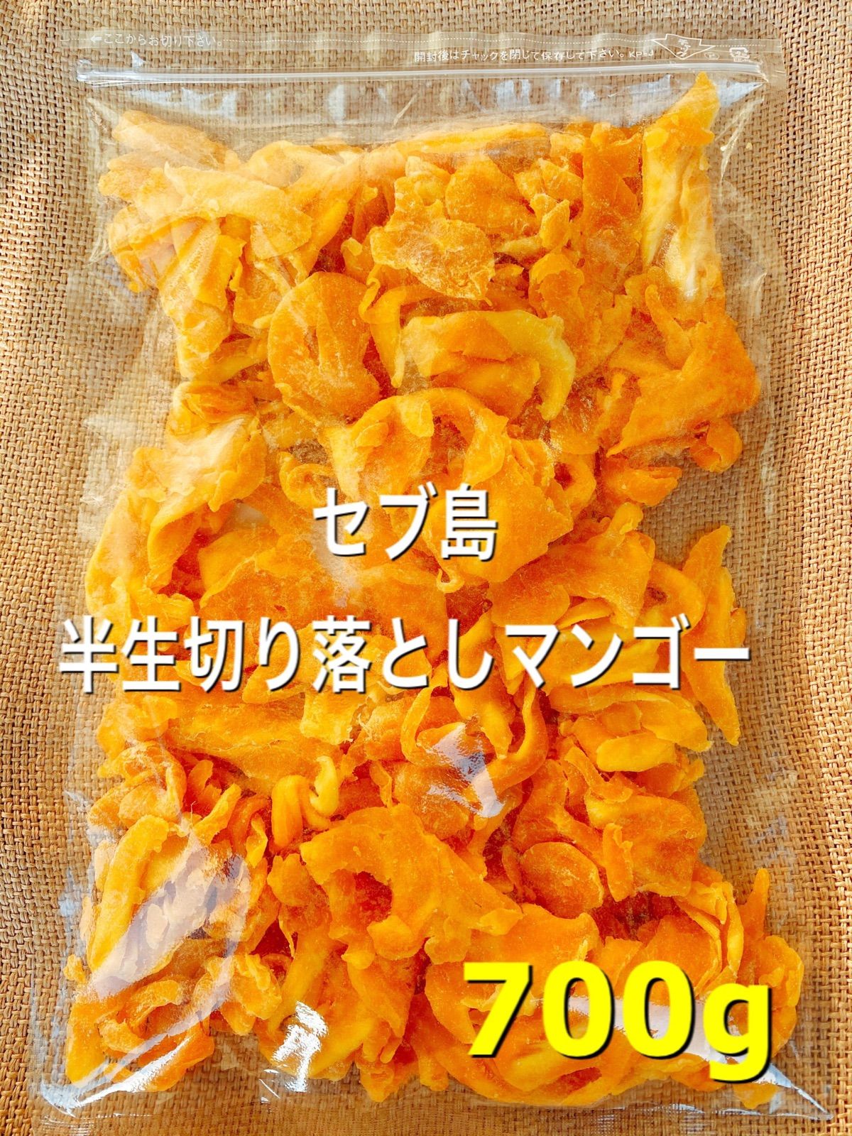 最高級⭐️フィリピン産ドライマンゴー 500g 検 ドライフルーツ c