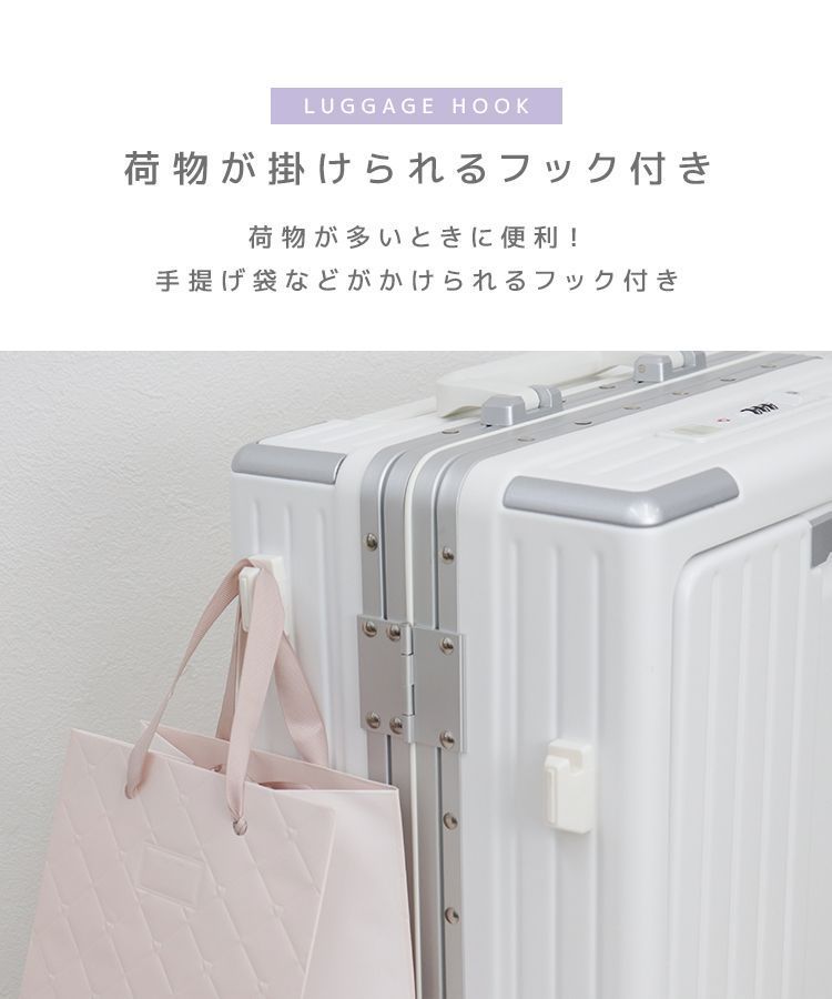 スーツケース フロントオープン