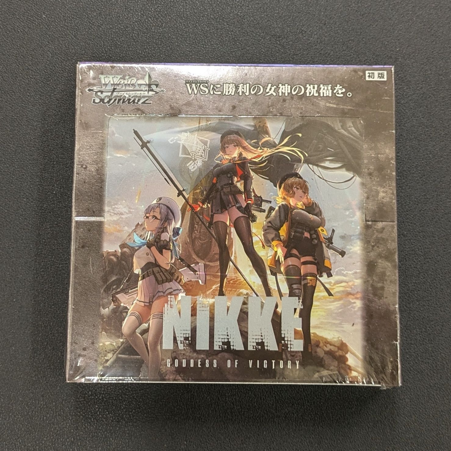ヴァイス シュヴァルツ ブースターパック 勝利の女神：NIKKE