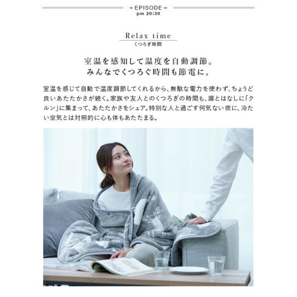 電気毛布
