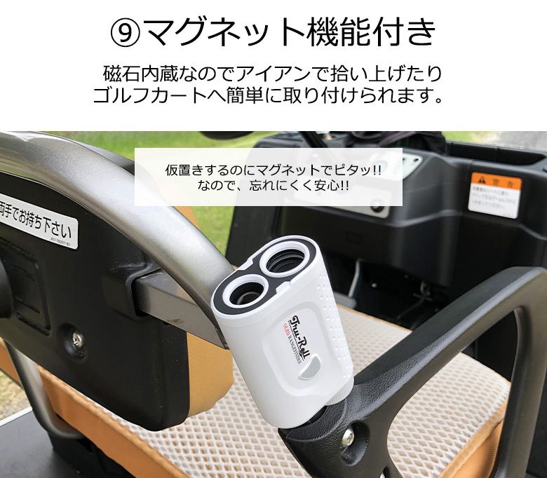 ゴルフ距離計測器