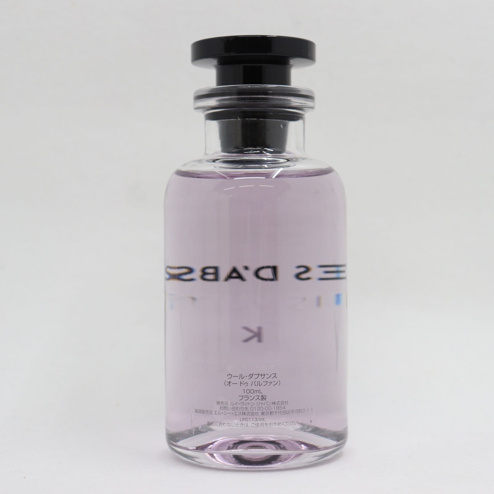 ルイ・ヴィトン 香水 ウールダプサンス 100ml 1056003064029854_02_710.jpeg