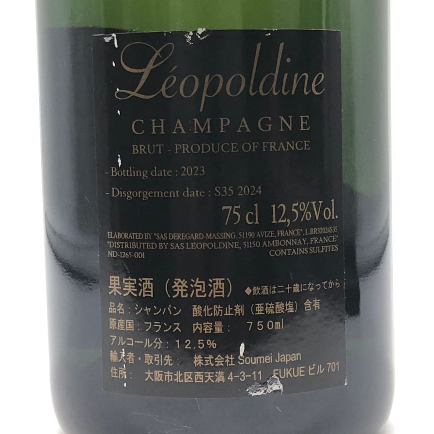 6398【未開栓】レオポルディーヌ ブリュット ソウメイ 750ml 2019年 楽天市場】【送料無料 正規品】ソウメイ レオポルディーヌ