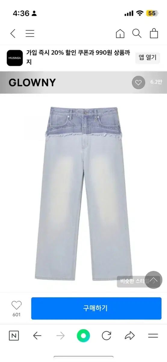 GLOWNY グロウニー